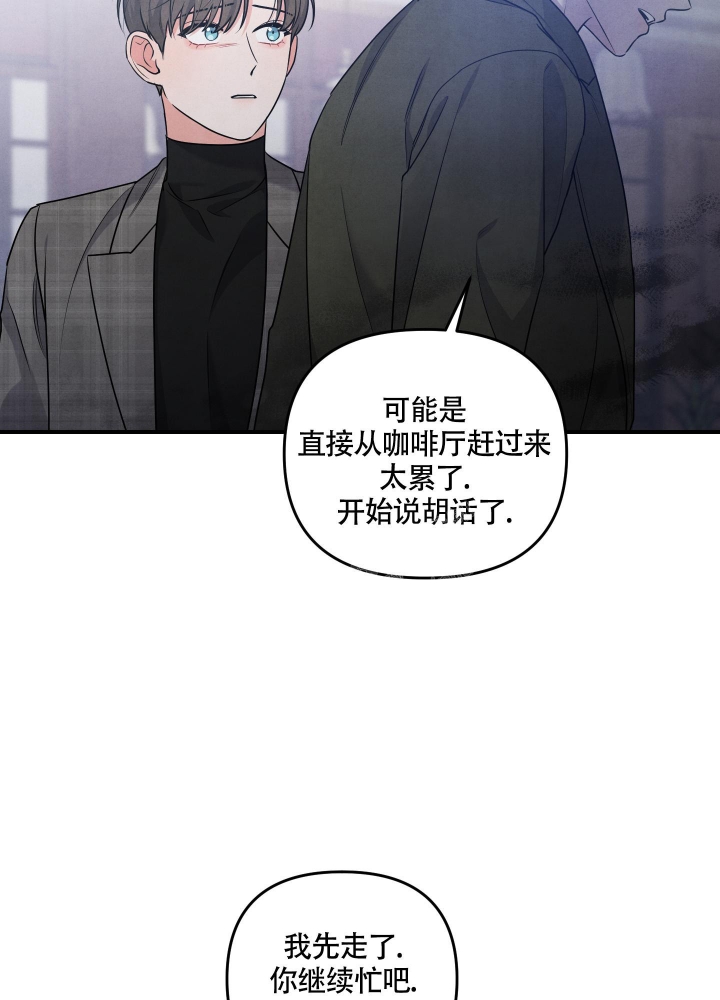 《狗狗的恋爱》漫画最新章节第23话免费下拉式在线观看章节第【35】张图片