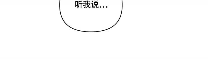 《狗狗的恋爱》漫画最新章节第30话免费下拉式在线观看章节第【54】张图片