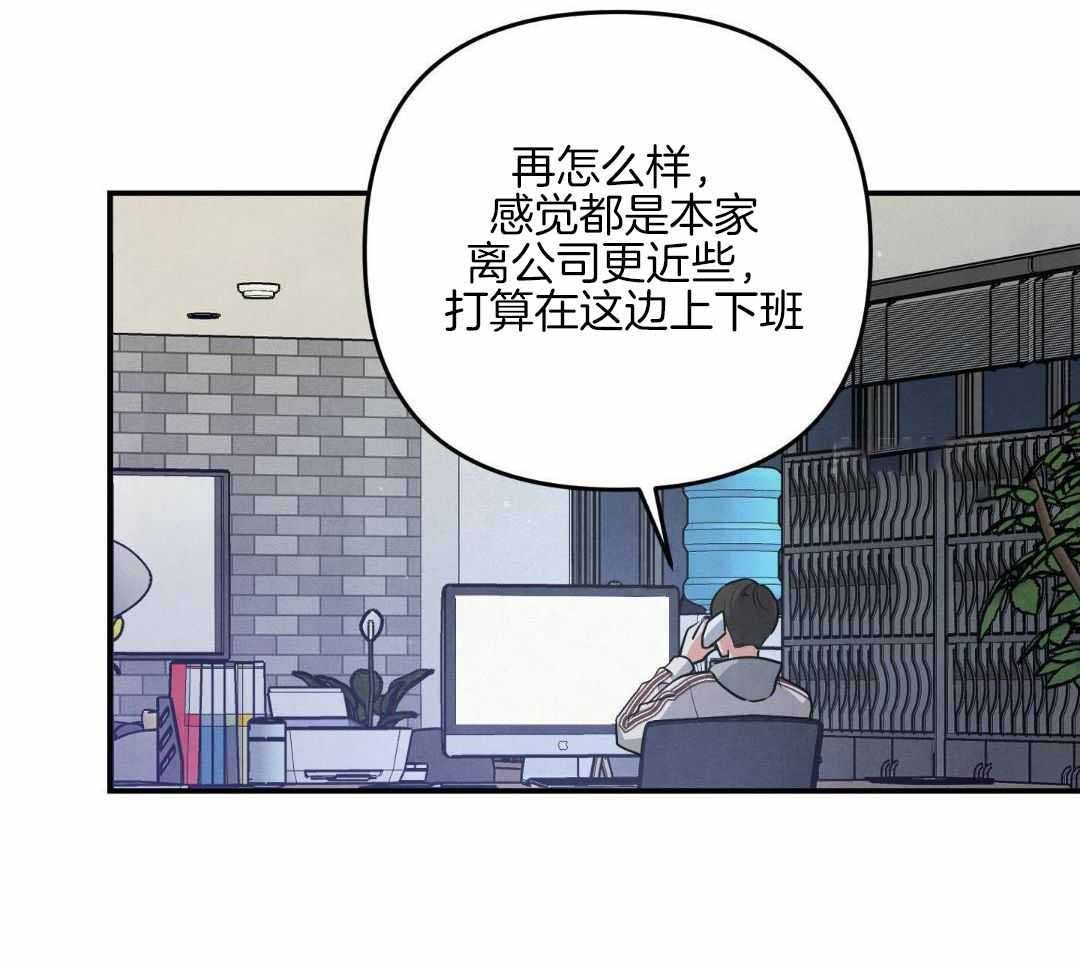 《狗狗的恋爱》漫画最新章节第63话免费下拉式在线观看章节第【17】张图片