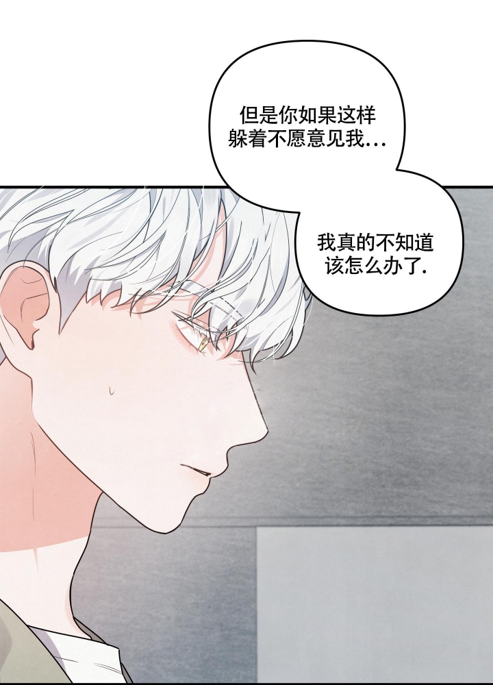 《狗狗的恋爱》漫画最新章节第9话免费下拉式在线观看章节第【23】张图片