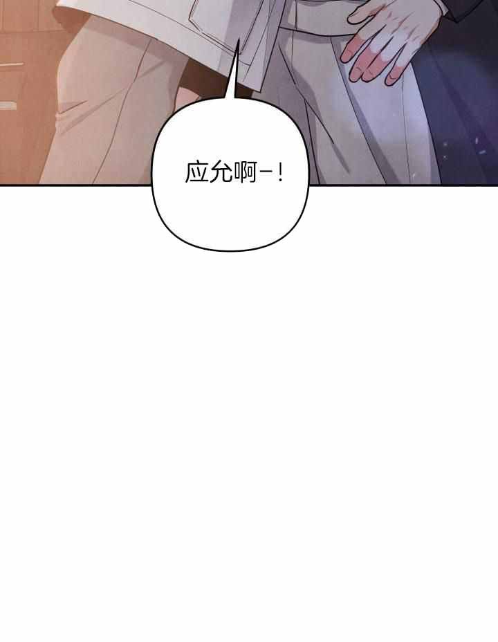 《狗狗的恋爱》漫画最新章节第50话免费下拉式在线观看章节第【22】张图片