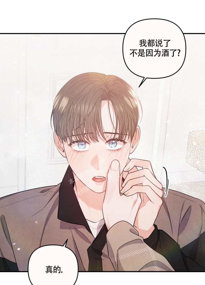 《狗狗的恋爱》漫画最新章节第30话免费下拉式在线观看章节第【23】张图片