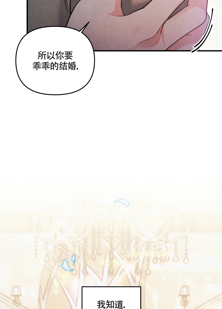 《狗狗的恋爱》漫画最新章节第2话免费下拉式在线观看章节第【24】张图片