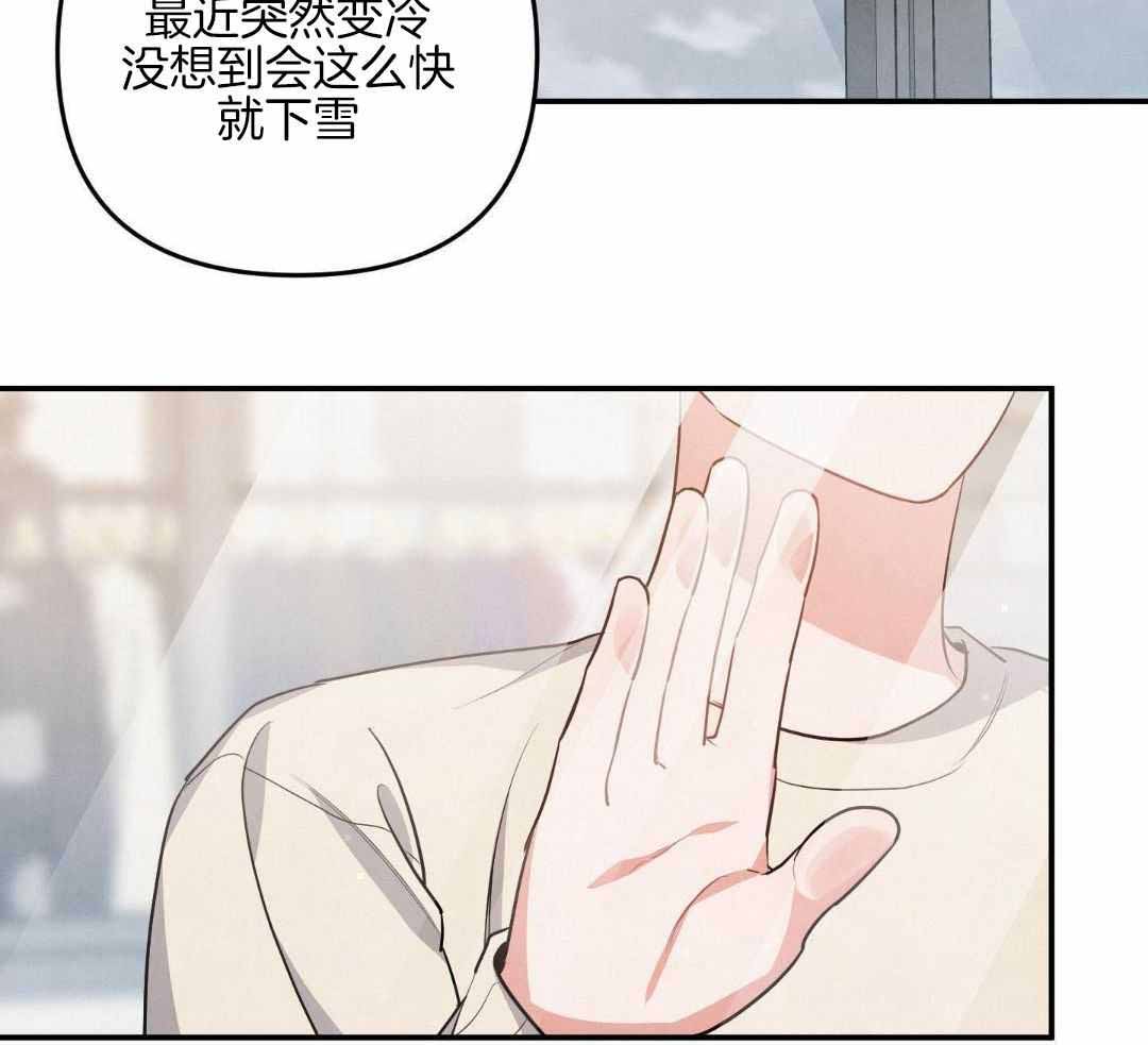 《狗狗的恋爱》漫画最新章节第63话免费下拉式在线观看章节第【41】张图片