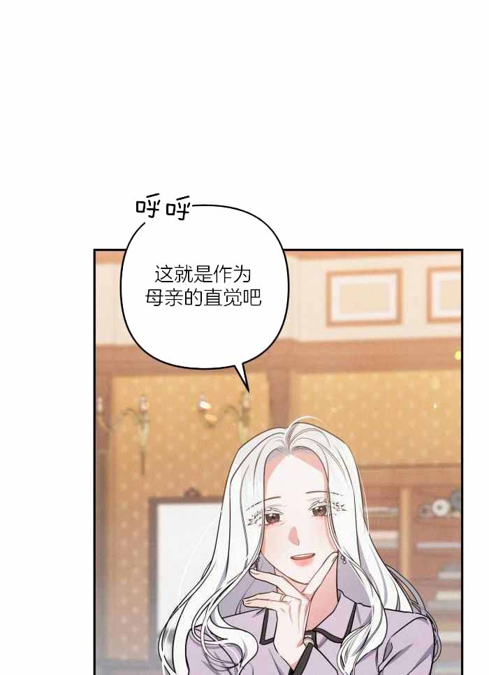 《狗狗的恋爱》漫画最新章节第59话免费下拉式在线观看章节第【11】张图片