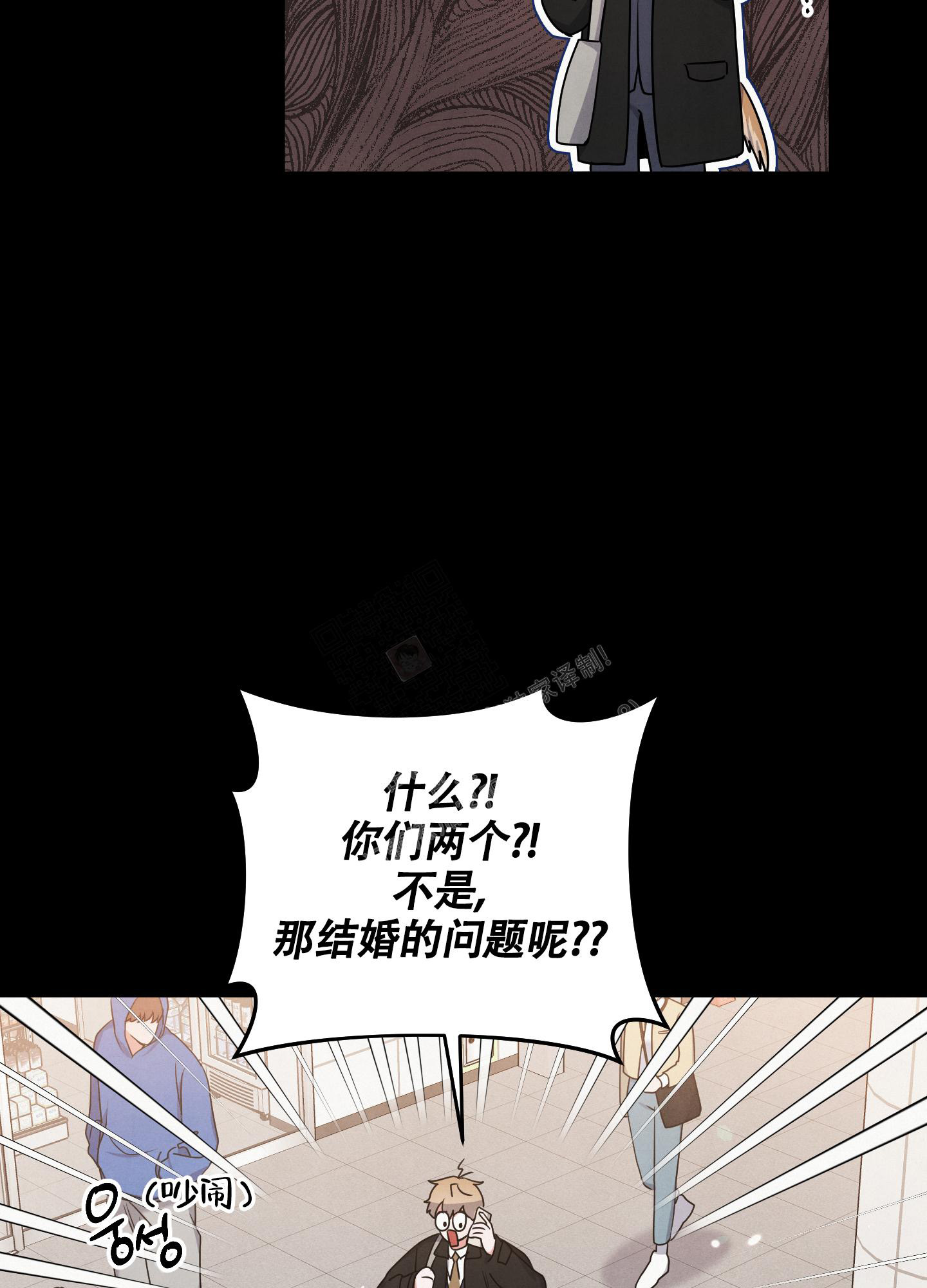 《狗狗的恋爱》漫画最新章节第44话免费下拉式在线观看章节第【7】张图片