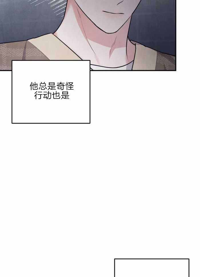 《狗狗的恋爱》漫画最新章节第62话免费下拉式在线观看章节第【8】张图片