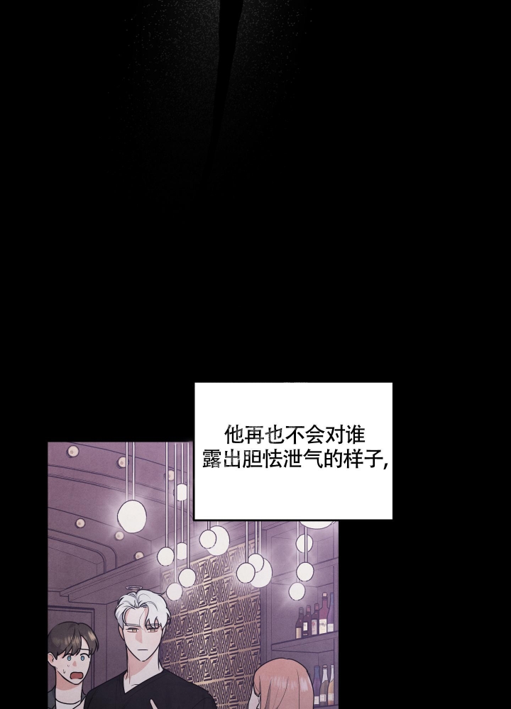 《狗狗的恋爱》漫画最新章节第8话免费下拉式在线观看章节第【15】张图片