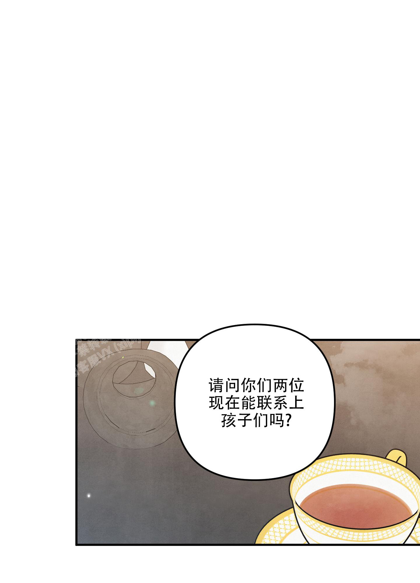 《狗狗的恋爱》漫画最新章节第73话免费下拉式在线观看章节第【12】张图片