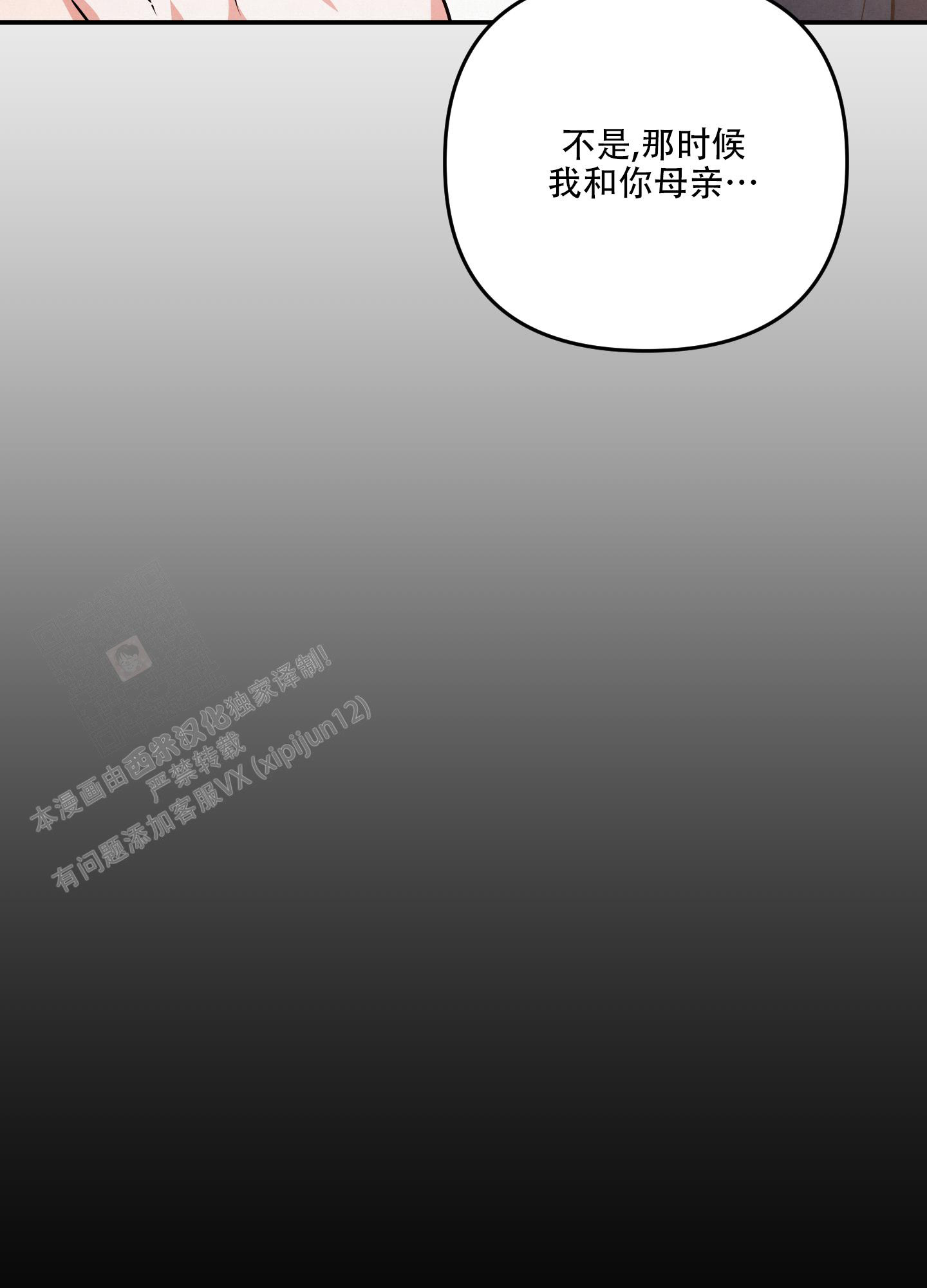 《狗狗的恋爱》漫画最新章节第67话免费下拉式在线观看章节第【15】张图片