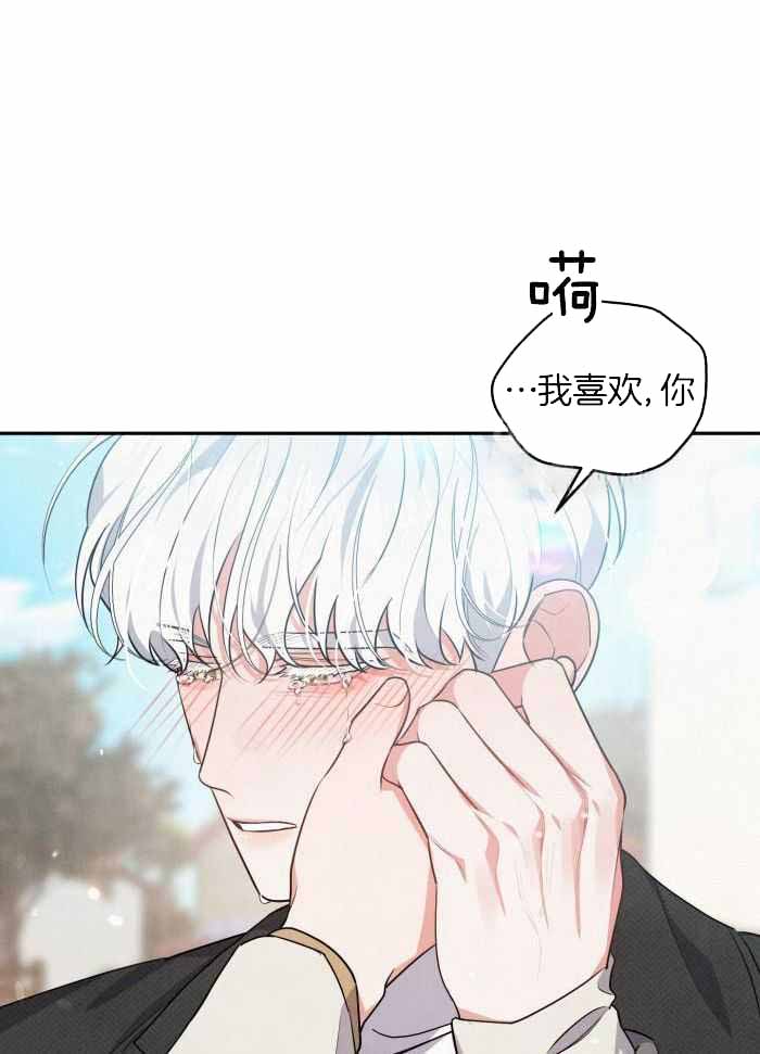 《狗狗的恋爱》漫画最新章节第57话免费下拉式在线观看章节第【32】张图片