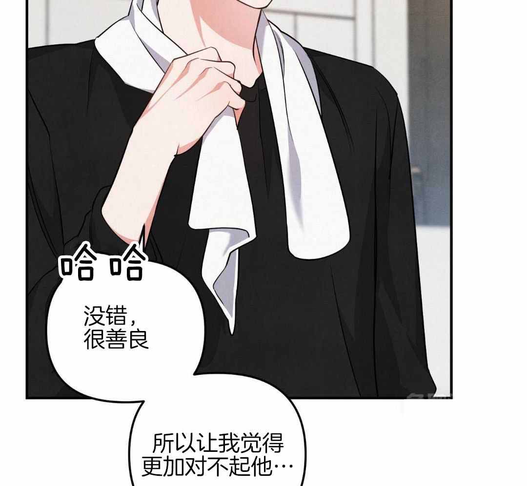 《狗狗的恋爱》漫画最新章节第64话免费下拉式在线观看章节第【33】张图片