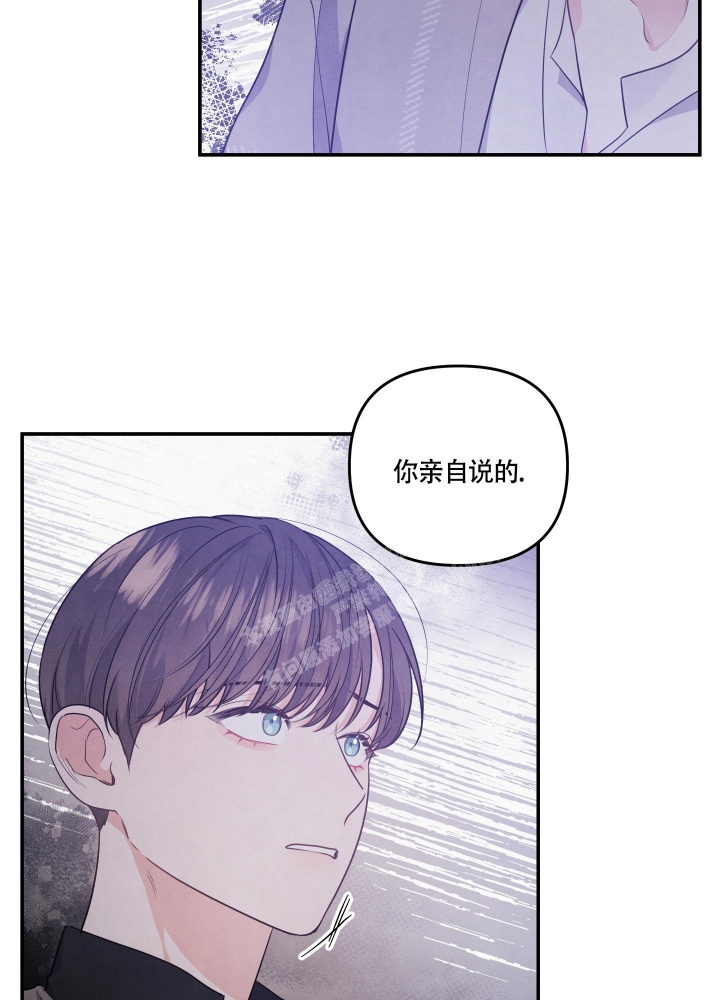 《狗狗的恋爱》漫画最新章节第28话免费下拉式在线观看章节第【45】张图片