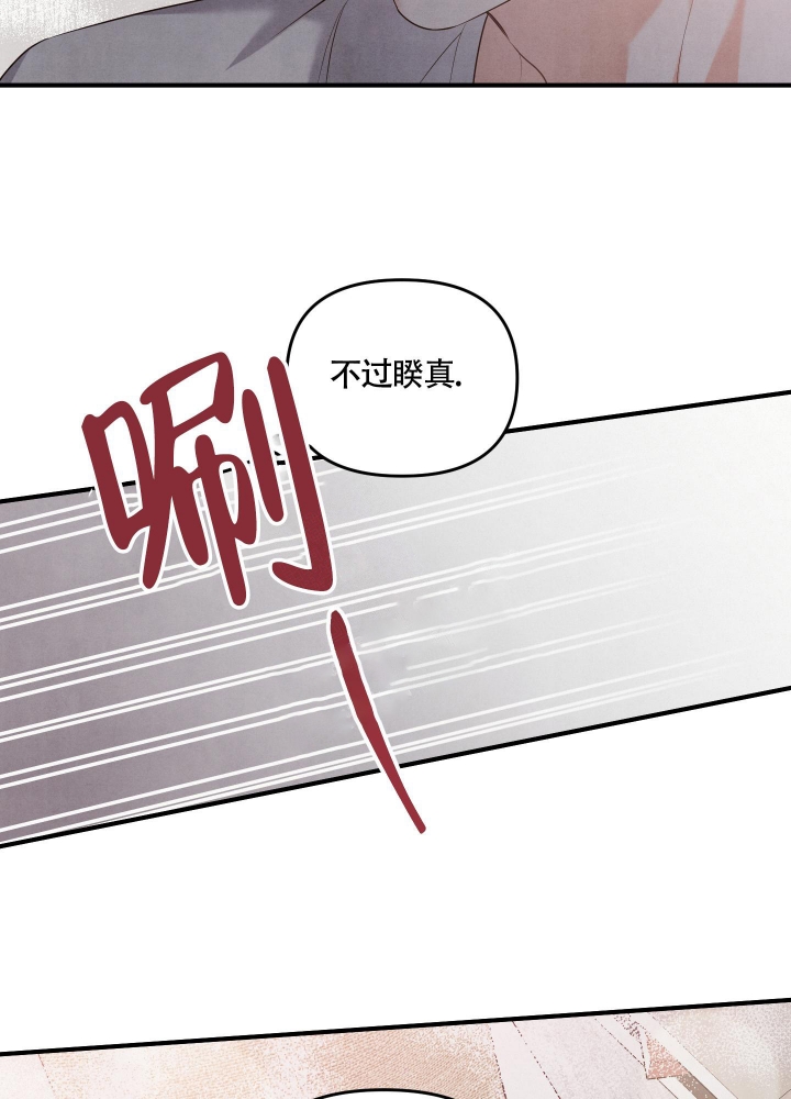 《狗狗的恋爱》漫画最新章节第10话免费下拉式在线观看章节第【27】张图片