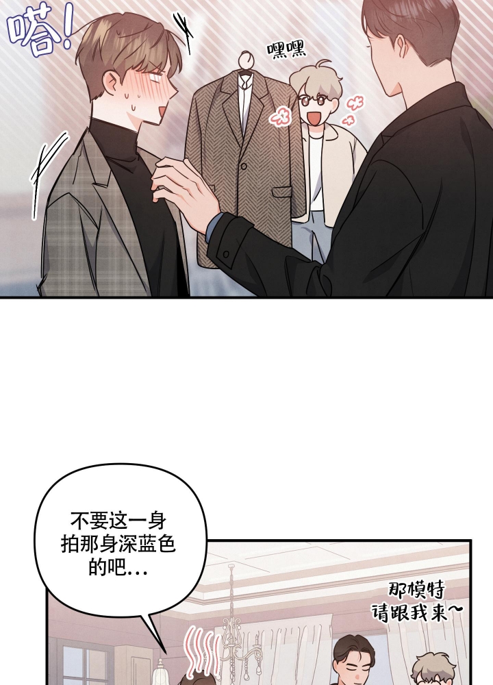 《狗狗的恋爱》漫画最新章节第21话免费下拉式在线观看章节第【25】张图片