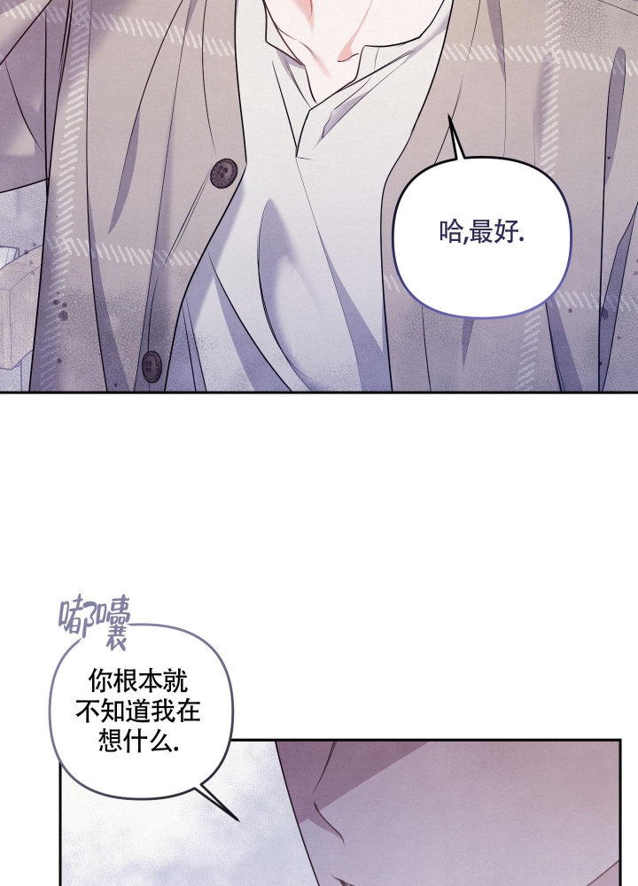 《狗狗的恋爱》漫画最新章节第28话免费下拉式在线观看章节第【12】张图片