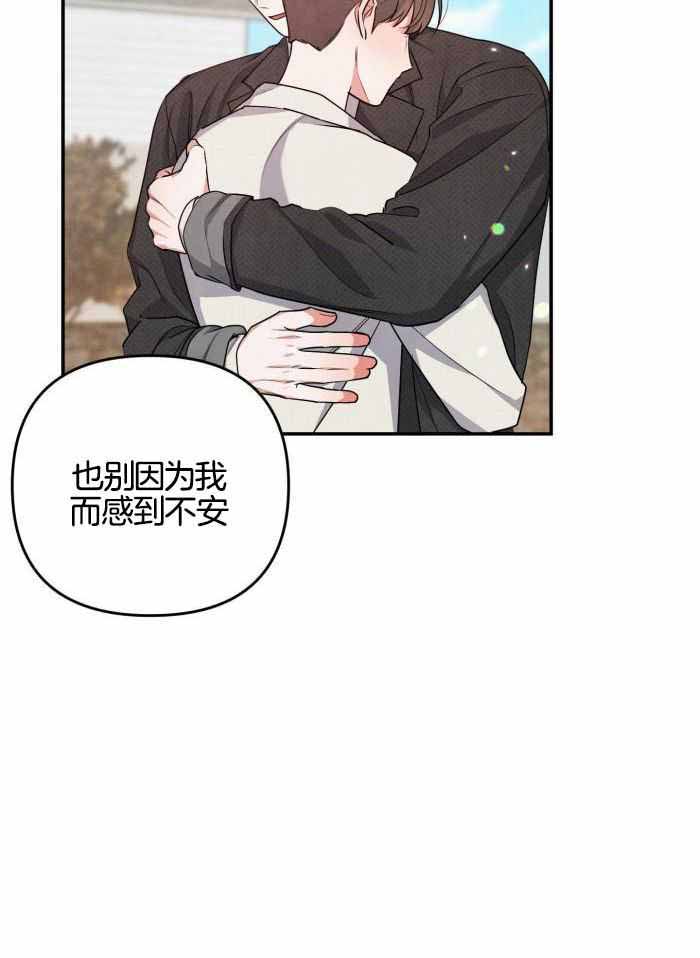 《狗狗的恋爱》漫画最新章节第56话免费下拉式在线观看章节第【23】张图片