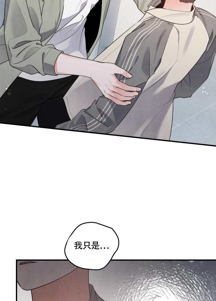 《狗狗的恋爱》漫画最新章节第9话免费下拉式在线观看章节第【26】张图片