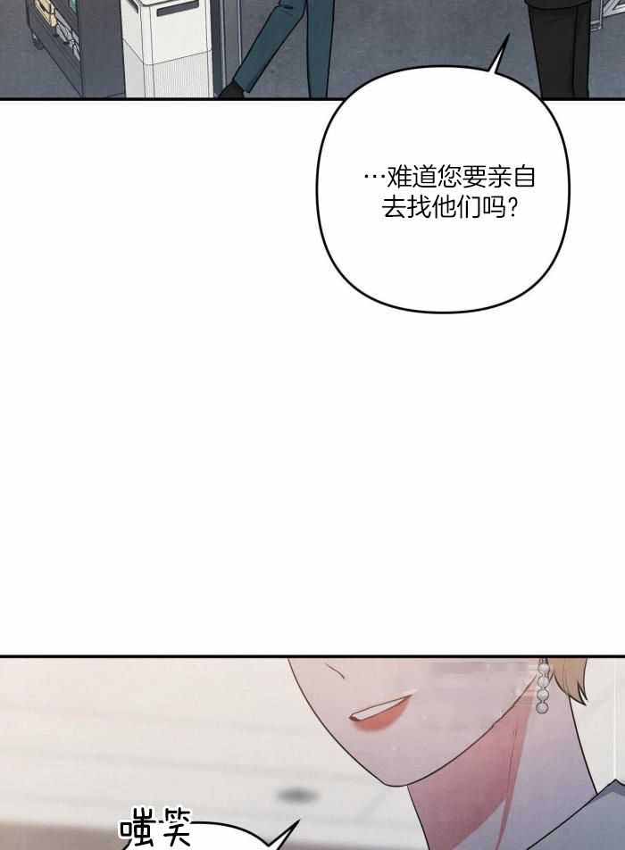 《狗狗的恋爱》漫画最新章节第60话免费下拉式在线观看章节第【18】张图片