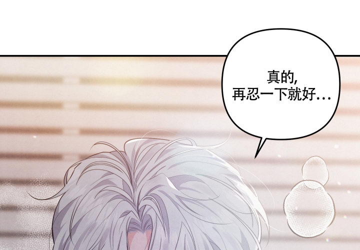 《狗狗的恋爱》漫画最新章节第30话免费下拉式在线观看章节第【30】张图片