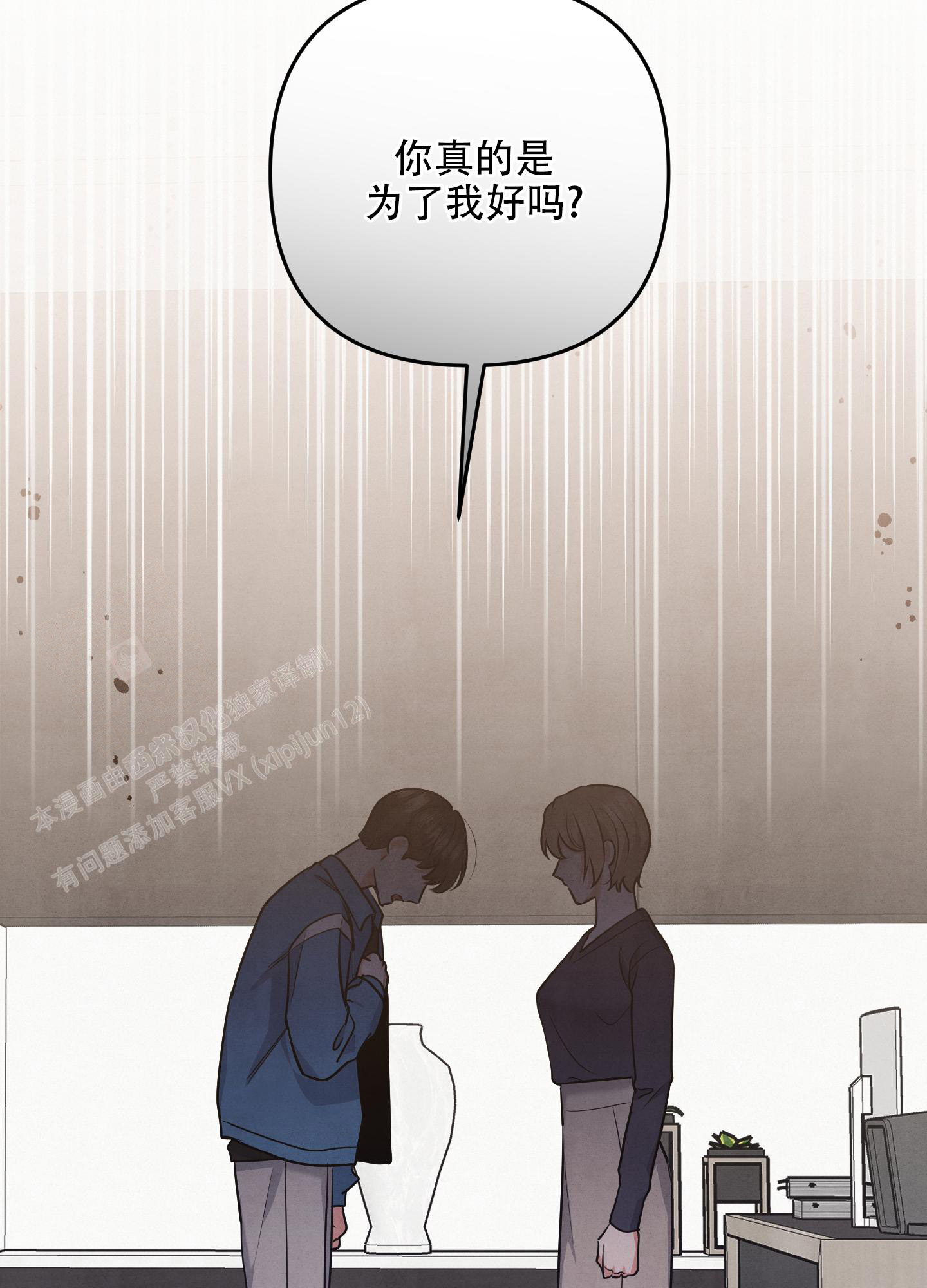 《狗狗的恋爱》漫画最新章节第65话免费下拉式在线观看章节第【18】张图片