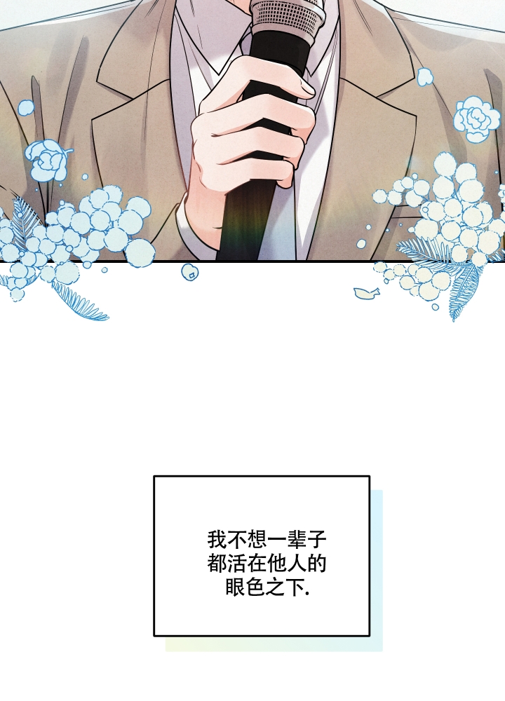 《狗狗的恋爱》漫画最新章节第2话免费下拉式在线观看章节第【46】张图片