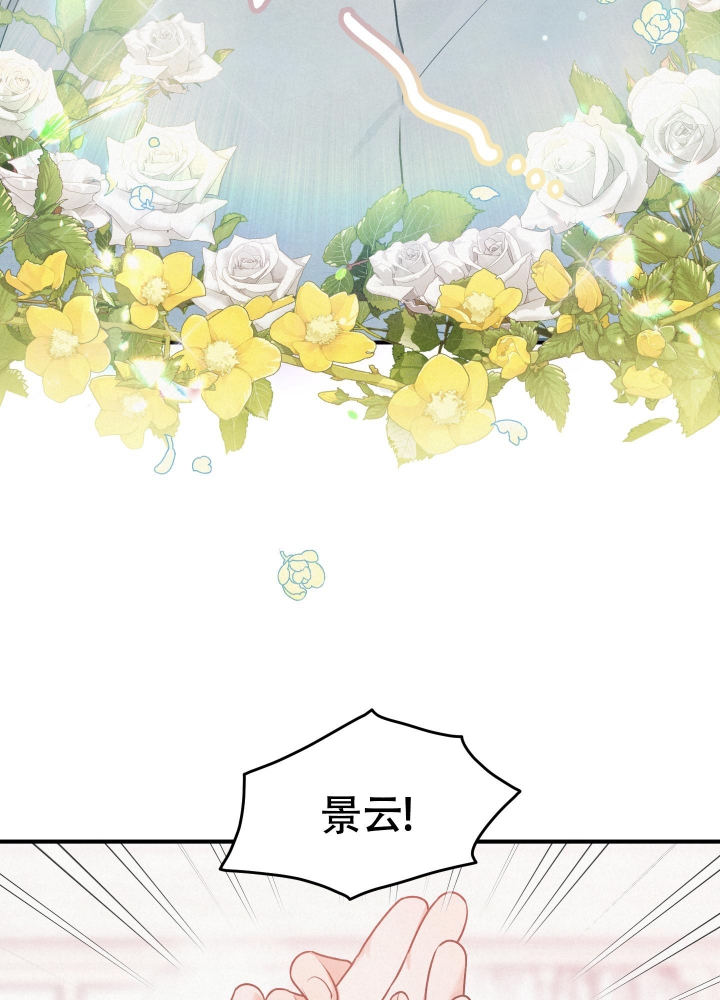 《狗狗的恋爱》漫画最新章节第4话免费下拉式在线观看章节第【18】张图片