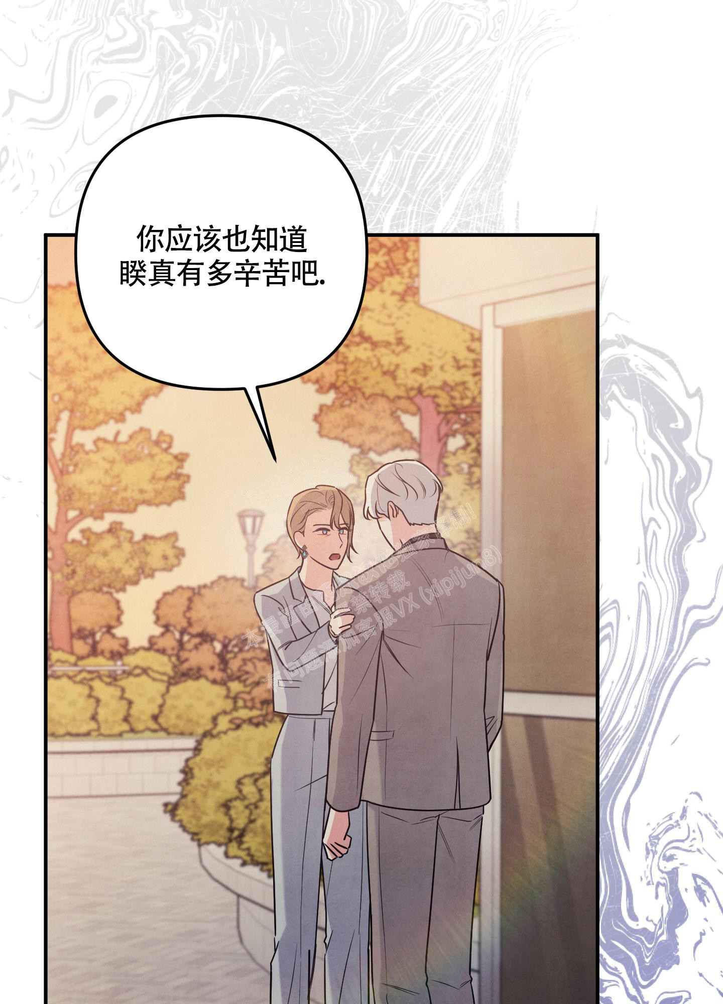 《狗狗的恋爱》漫画最新章节第47话免费下拉式在线观看章节第【37】张图片