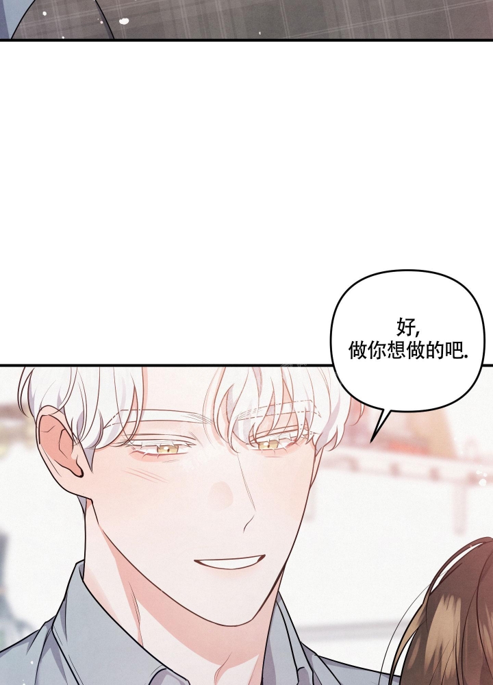 《狗狗的恋爱》漫画最新章节第19话免费下拉式在线观看章节第【26】张图片