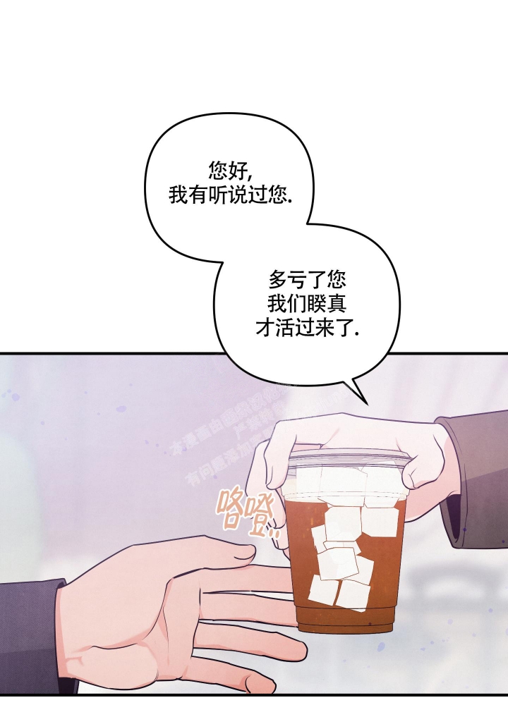 《狗狗的恋爱》漫画最新章节第22话免费下拉式在线观看章节第【3】张图片