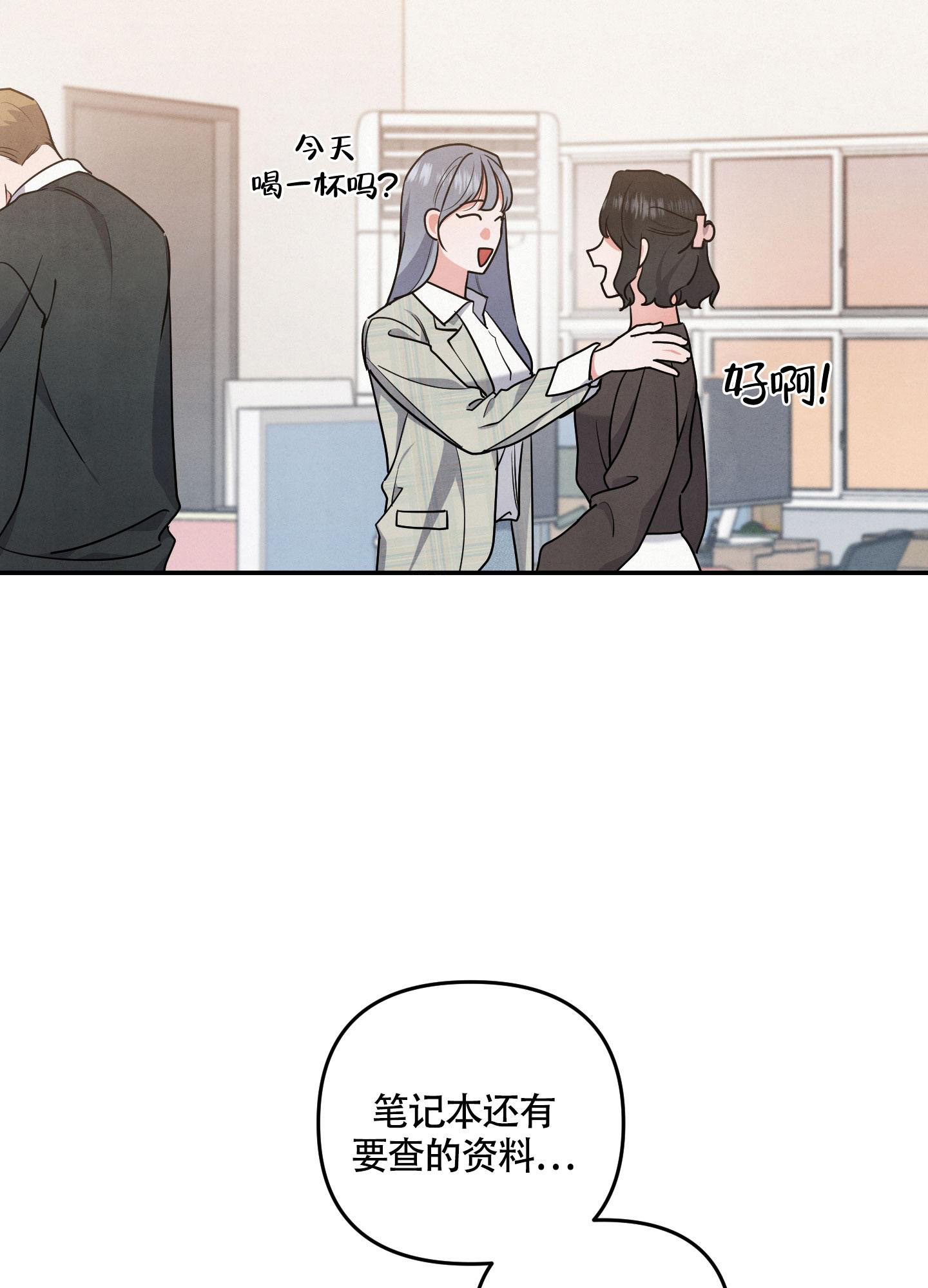 《狗狗的恋爱》漫画最新章节第37话免费下拉式在线观看章节第【3】张图片