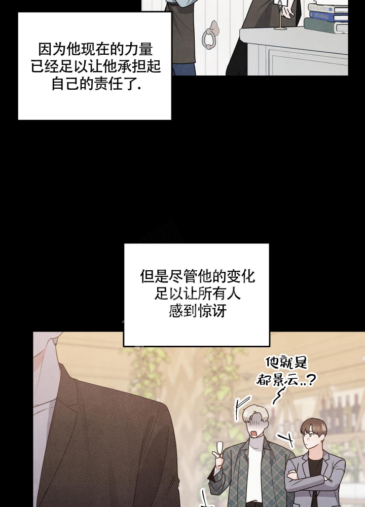 《狗狗的恋爱》漫画最新章节第8话免费下拉式在线观看章节第【17】张图片