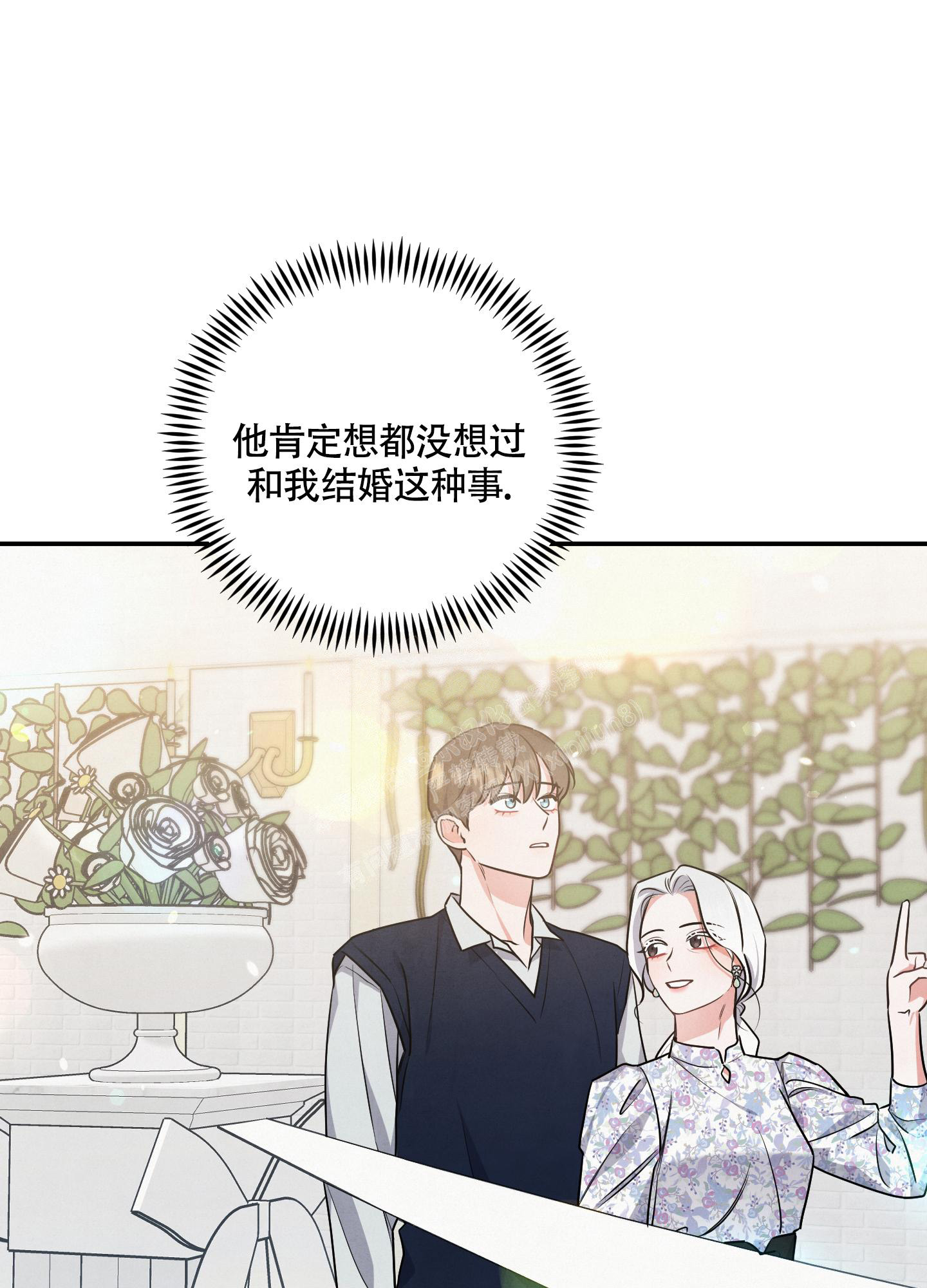 《狗狗的恋爱》漫画最新章节第46话免费下拉式在线观看章节第【17】张图片