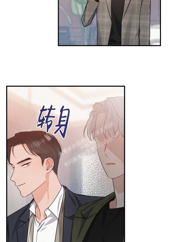 《狗狗的恋爱》漫画最新章节第23话免费下拉式在线观看章节第【24】张图片