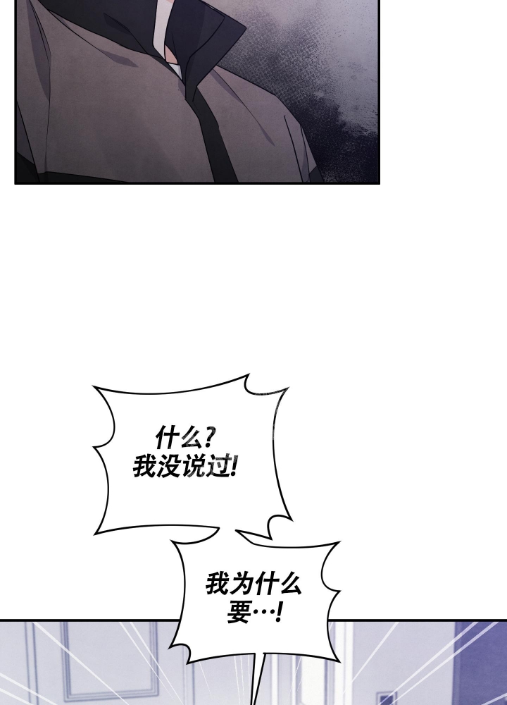 《狗狗的恋爱》漫画最新章节第28话免费下拉式在线观看章节第【46】张图片