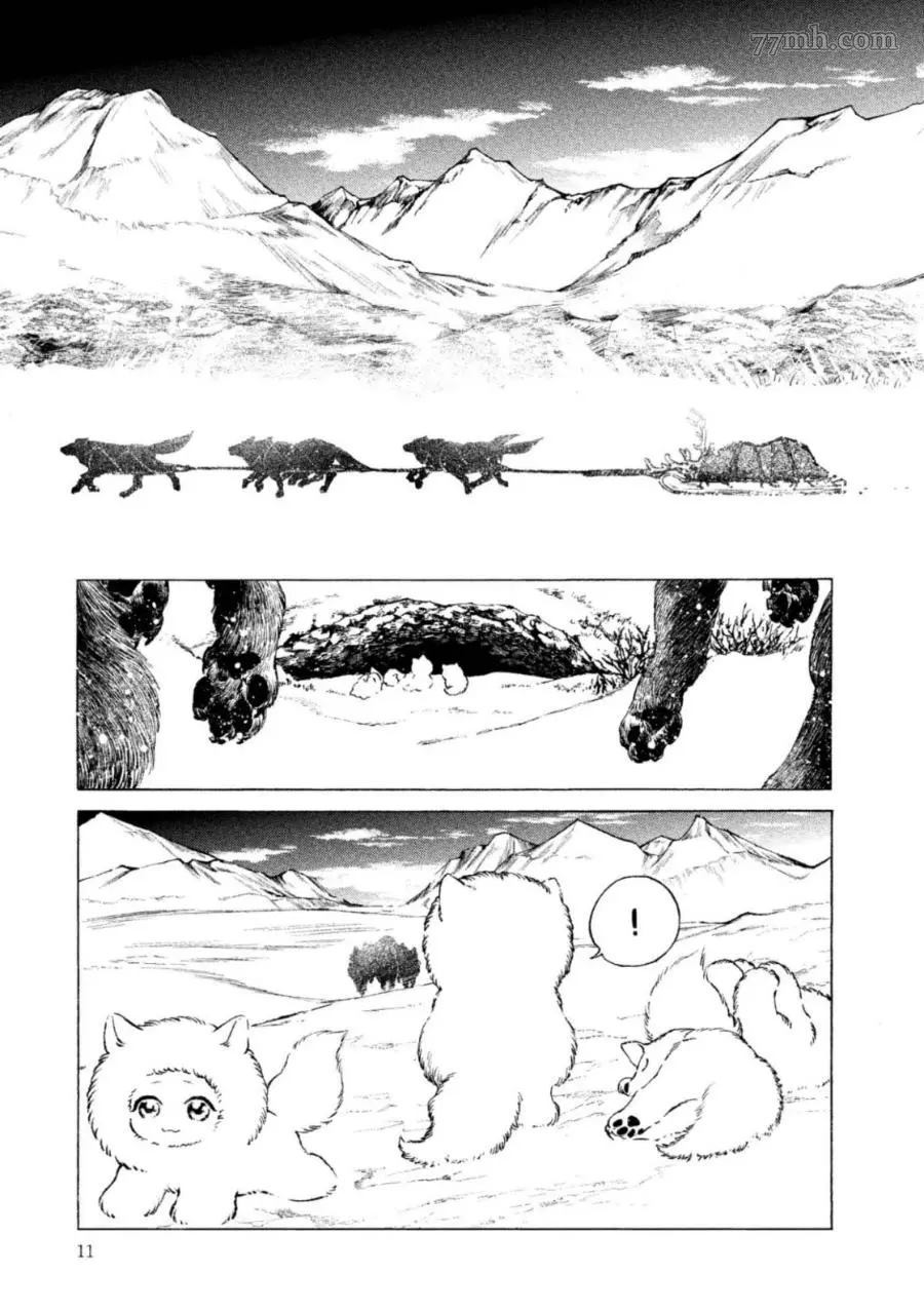 《WOLF PACK 狼族》漫画最新章节第1卷免费下拉式在线观看章节第【10】张图片