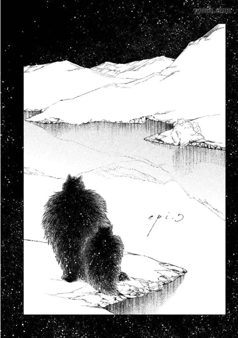 《WOLF PACK 狼族》漫画最新章节第1卷免费下拉式在线观看章节第【134】张图片