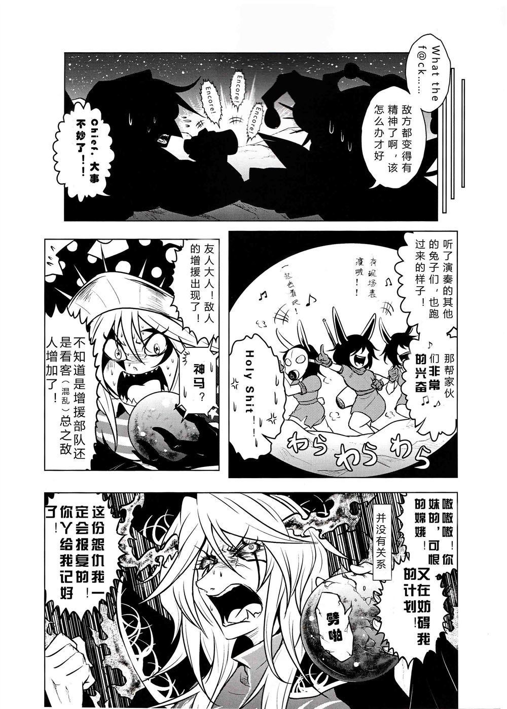 《于万魔殿回荡的歌声》漫画最新章节第1话免费下拉式在线观看章节第【49】张图片