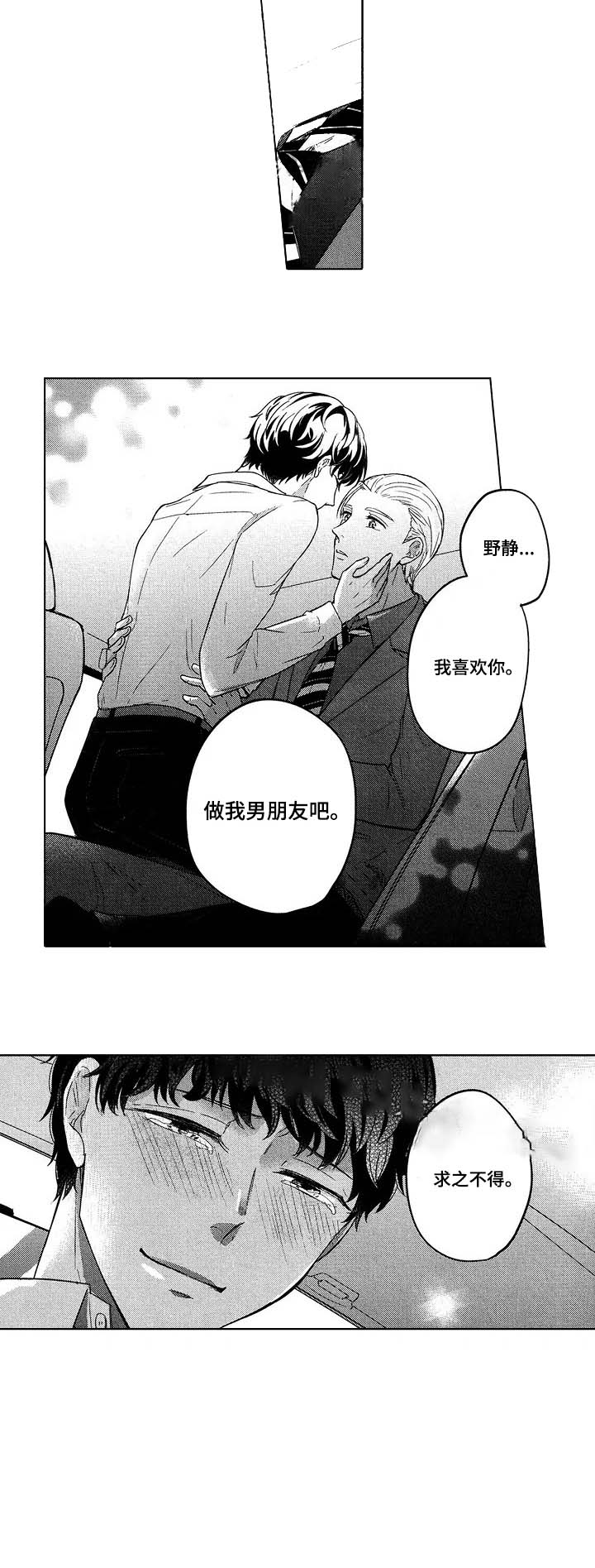 《旅馆小可爱》漫画最新章节第25话免费下拉式在线观看章节第【6】张图片