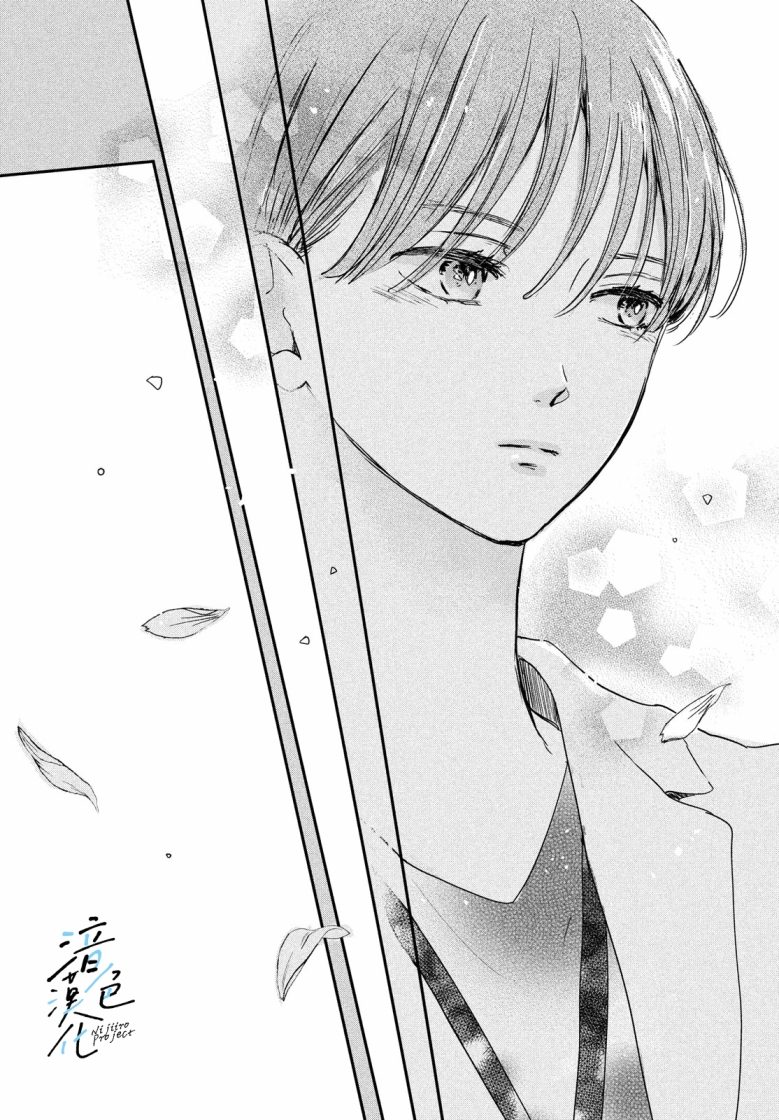 《终究、与你相恋》漫画最新章节第19话免费下拉式在线观看章节第【7】张图片