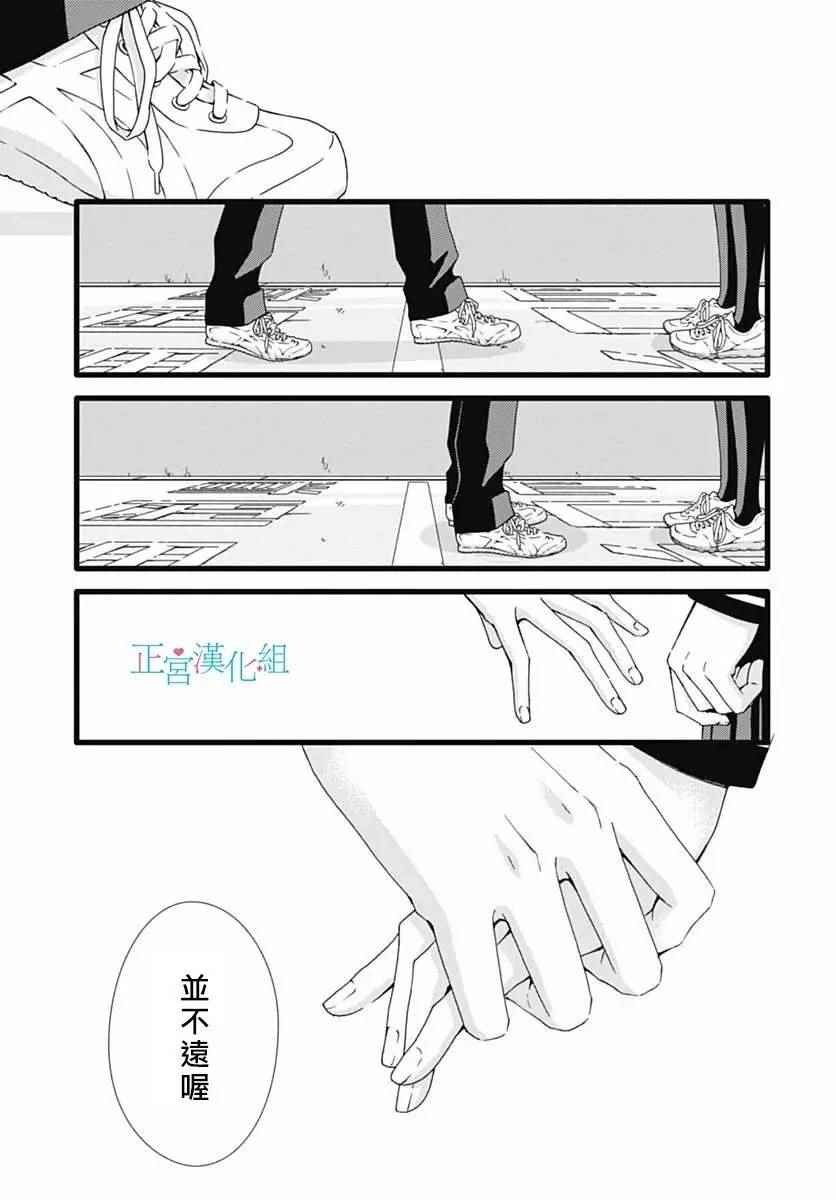 《普通的恋子酱》漫画最新章节第26话免费下拉式在线观看章节第【7】张图片