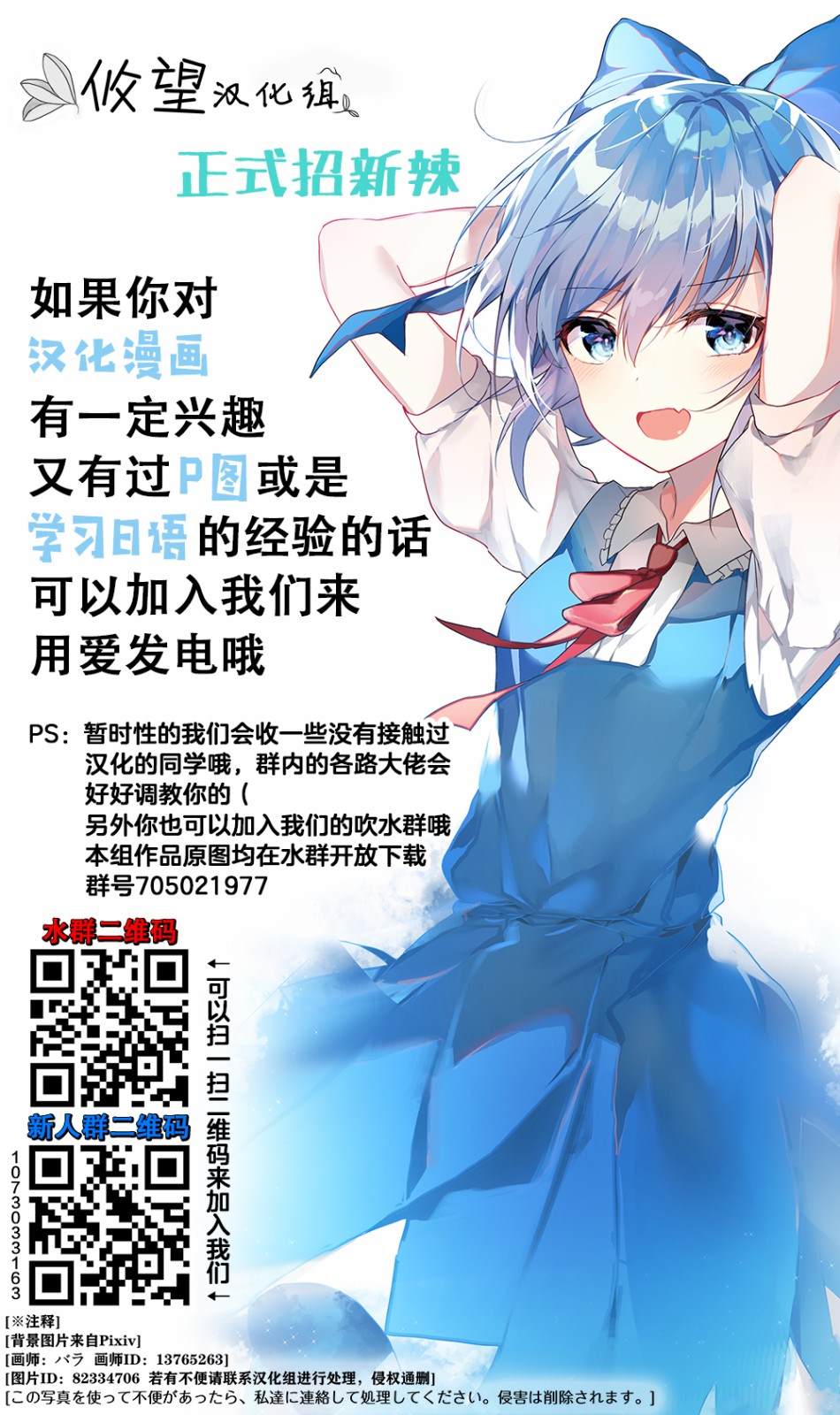 《美少女化的大叔们被人爱上后很是困扰》漫画最新章节第0话免费下拉式在线观看章节第【15】张图片