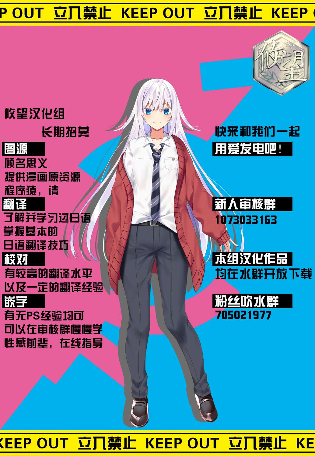 《美少女化的大叔们被人爱上后很是困扰》漫画最新章节第9话免费下拉式在线观看章节第【6】张图片