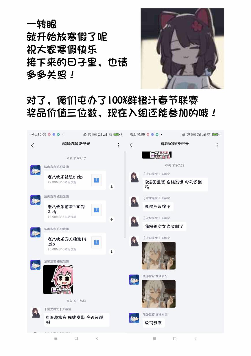 《美少女化的大叔们被人爱上后很是困扰》漫画最新章节第3话免费下拉式在线观看章节第【20】张图片