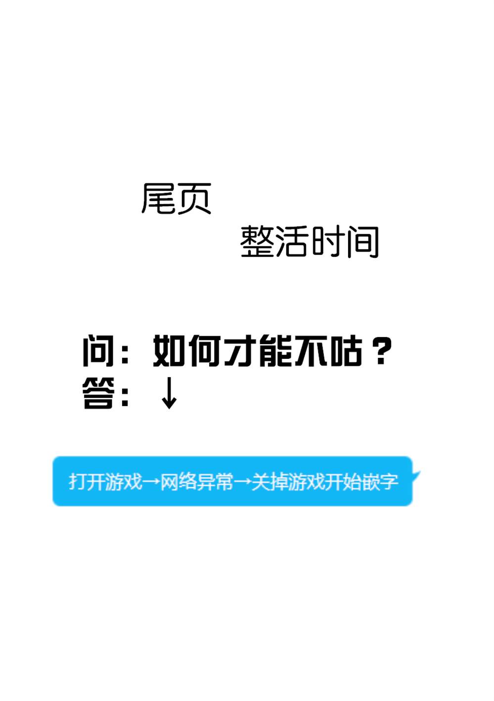 《美少女化的大叔们被人爱上后很是困扰》漫画最新章节第16话免费下拉式在线观看章节第【18】张图片