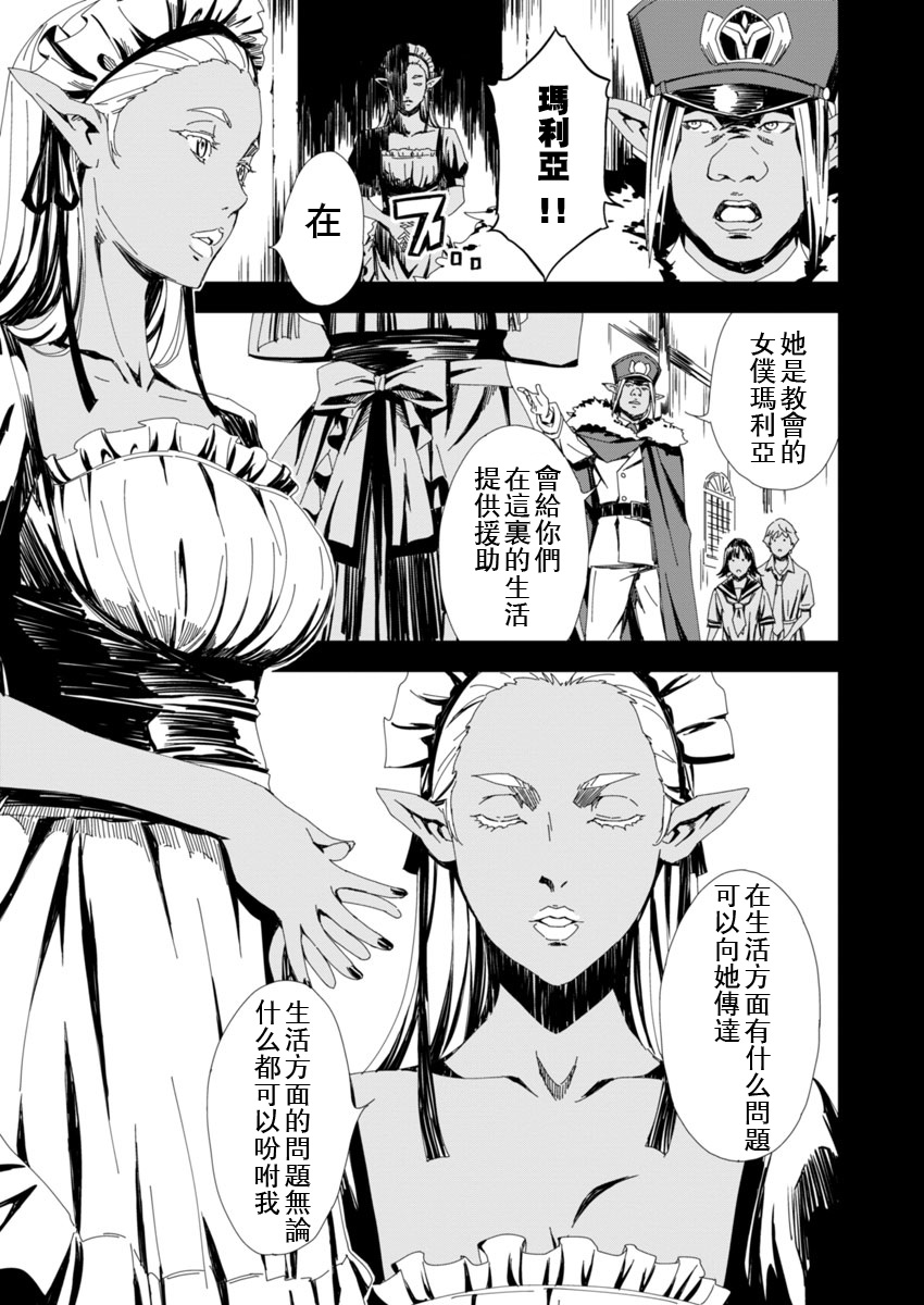 《PINK ROYAL》漫画最新章节第4话免费下拉式在线观看章节第【13】张图片