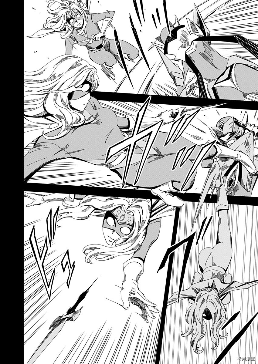 《PINK ROYAL》漫画最新章节第16话免费下拉式在线观看章节第【10】张图片