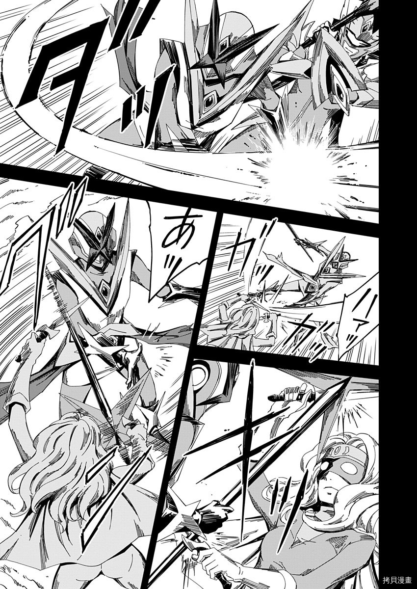 《PINK ROYAL》漫画最新章节第16话免费下拉式在线观看章节第【11】张图片