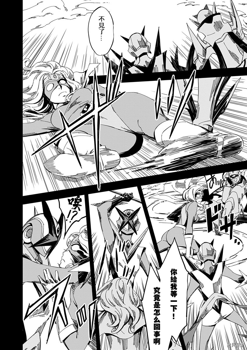 《PINK ROYAL》漫画最新章节第16话免费下拉式在线观看章节第【2】张图片