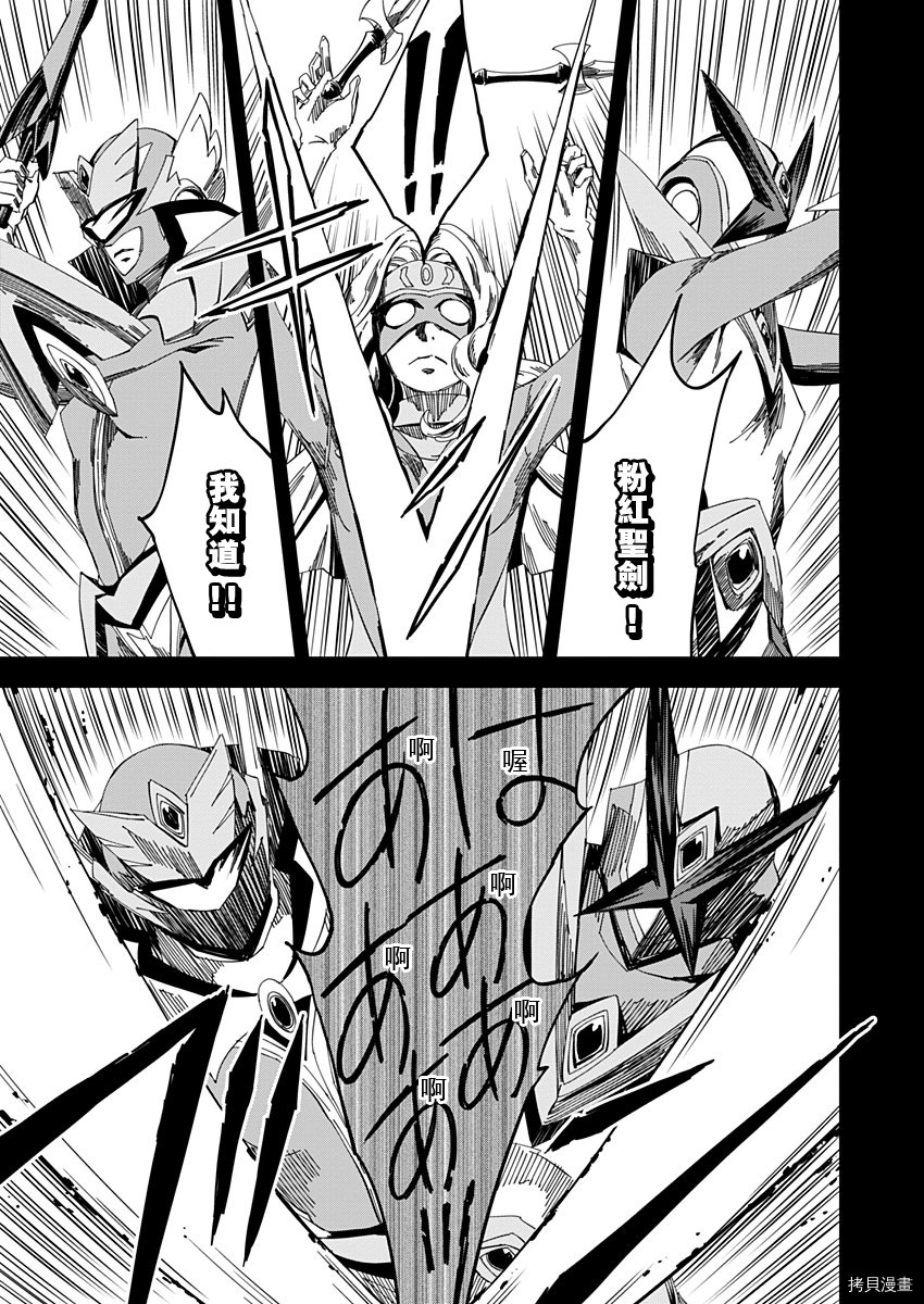 《PINK ROYAL》漫画最新章节第16话免费下拉式在线观看章节第【13】张图片